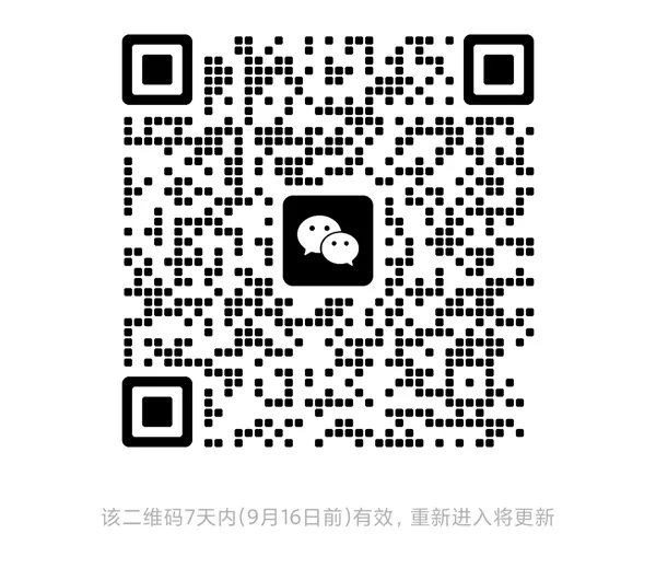 BestNav 微信交流群二维码
